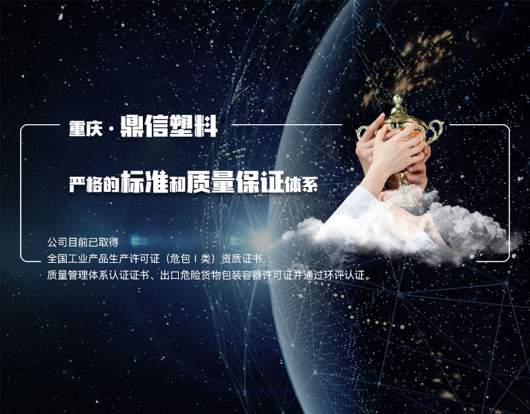 ibc噸桶生產廠家的特點是什么？